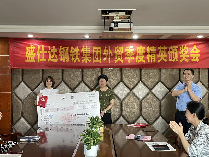 隆盛達|螺旋管