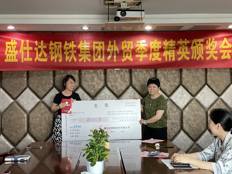 隆盛達|螺旋管