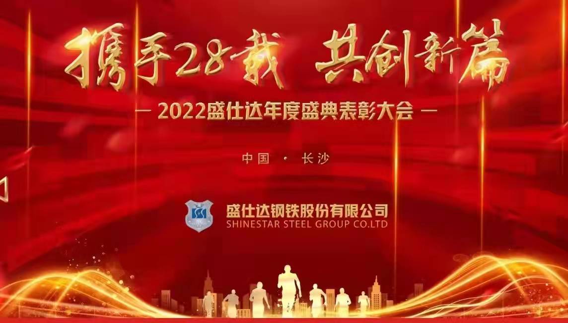 螺旋管|湖南隆盛達