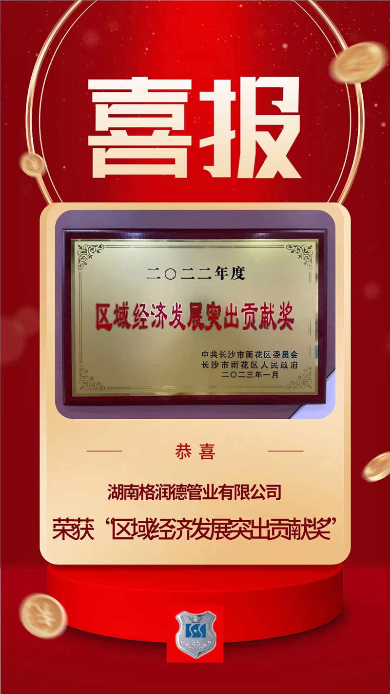 隆盛達(dá)|湖南螺旋鋼管廠家