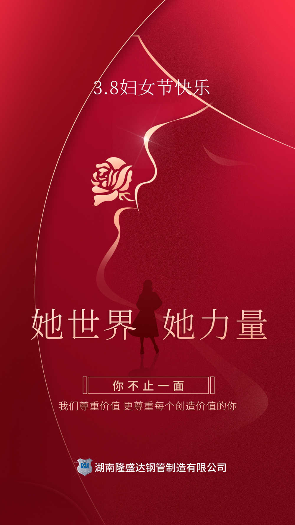 湖南隆盛達(dá)|螺旋鋼管廠家